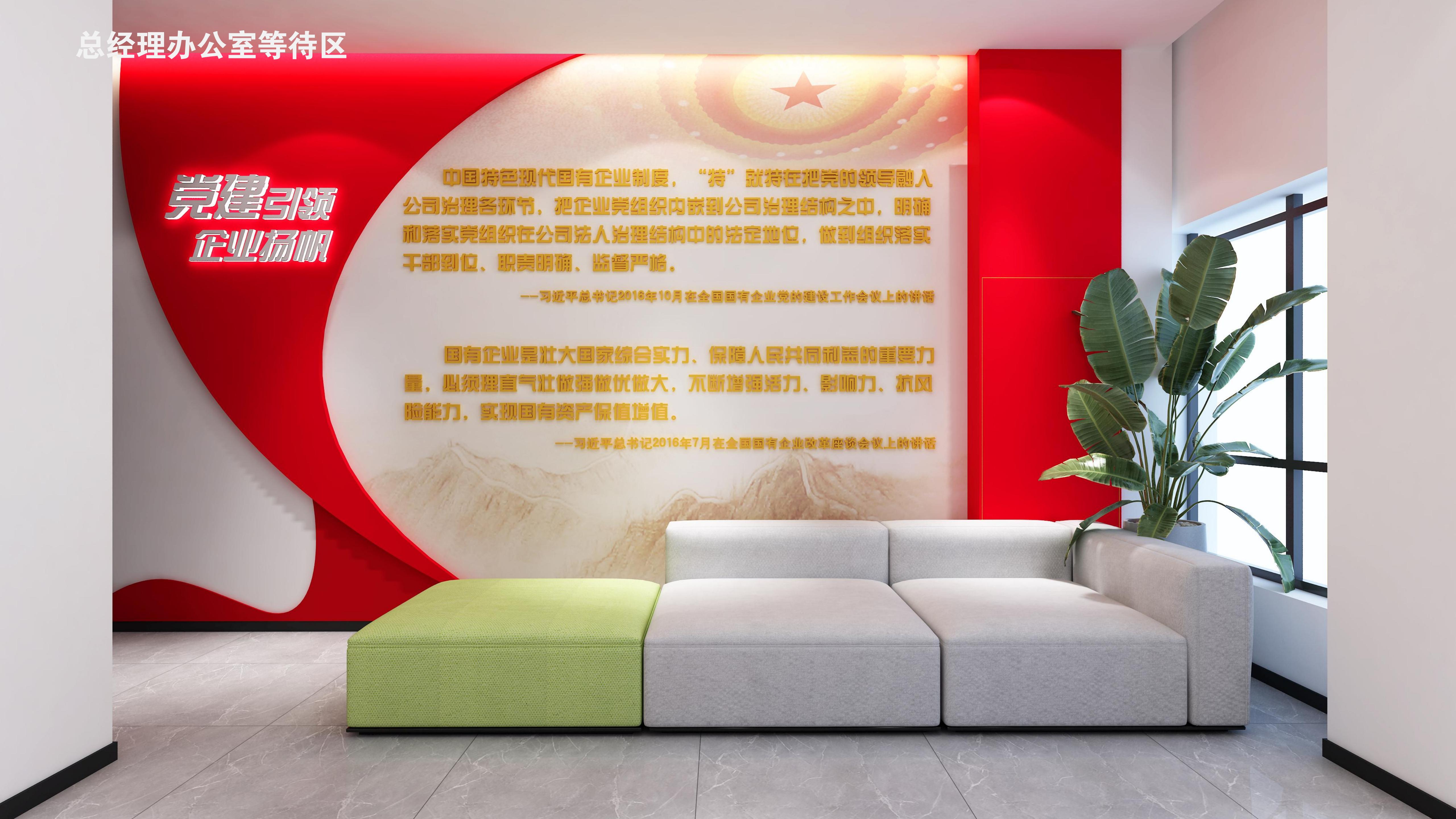 青海交控企業(yè)文化建設(shè)項(xiàng)目